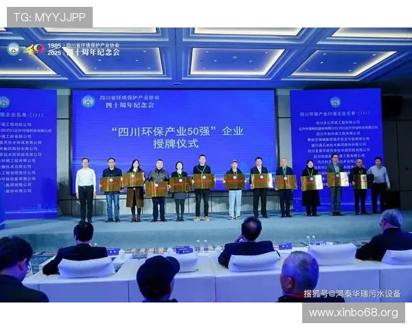 鸿泰华瑞科技集团有限公司企业简介与发展前景分析 鸿泰华瑞科技集团有限公司企业简介与发展前景分析